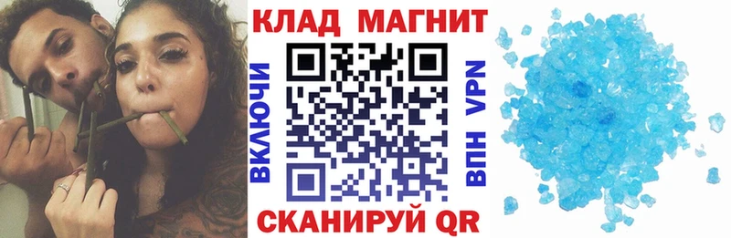Купить Мамоново A-PVP ГАШИШ Бошки Шишки