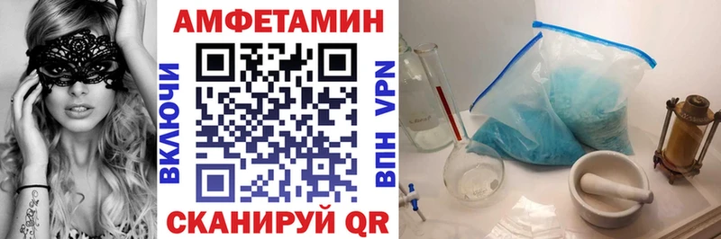 Amphetamine Premium  Мамоново 