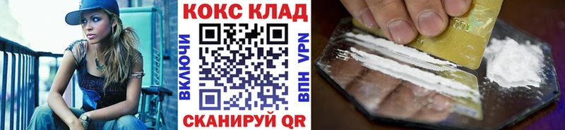 Кокаин Перу  Мамоново 