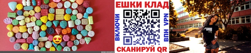 Ecstasy бентли  Мамоново 