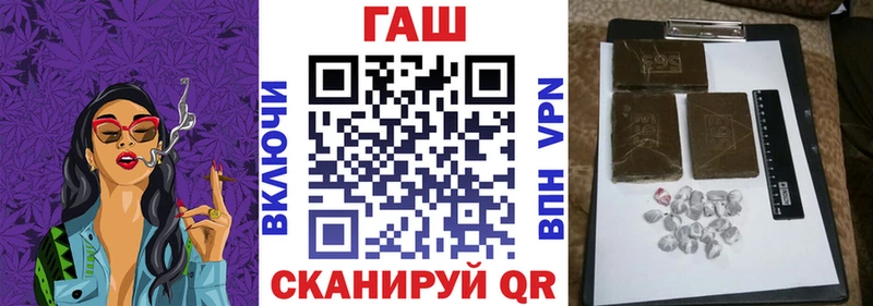 МЕГА tor  Мамоново  ГАШ Cannabis  цена  