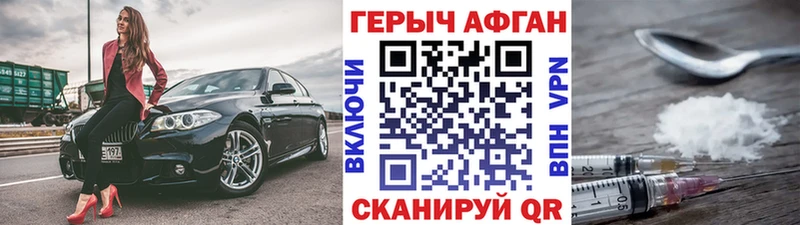 blacksprut онион  Мамоново  darknet официальный сайт  ГЕРОИН белый 