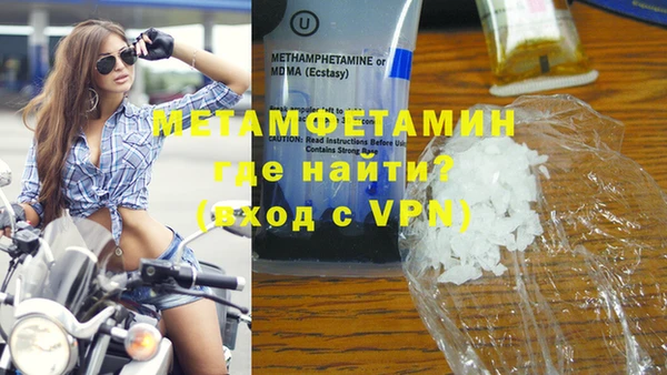 соль ск Навашино