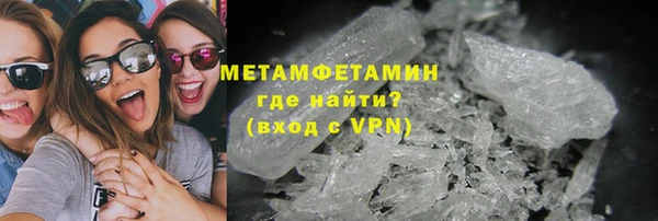 амфетамин Нея