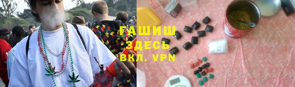 синтетический гашиш Наволоки