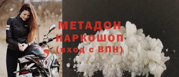 мет Комсомольск