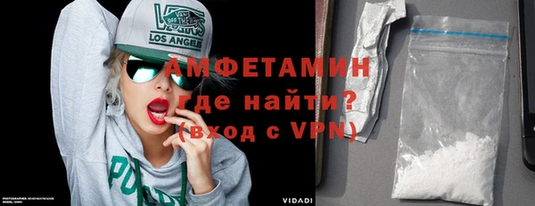 прущий лед Нефтекумск