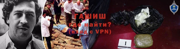 прущий лед Нефтекумск
