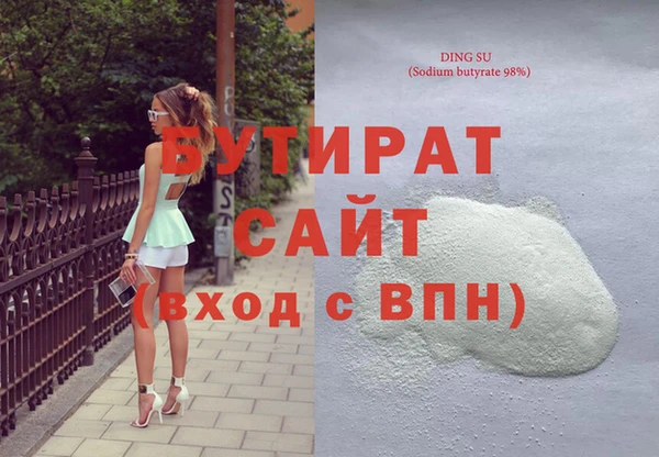 скорость Нефтегорск