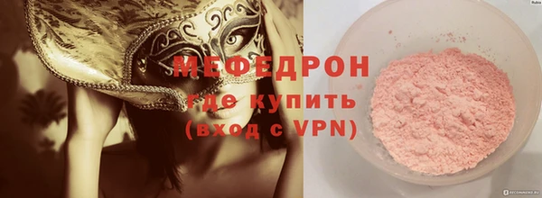 скорость Нефтегорск