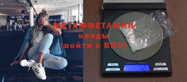амфетамин Нея