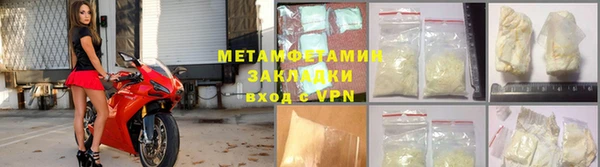 скорость Нефтегорск