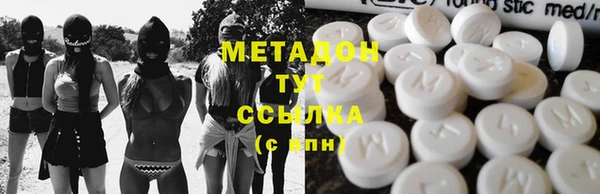 скорость Нефтегорск