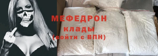 прущий лед Нефтекумск