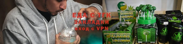скорость Нефтегорск