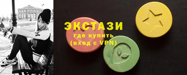 прущий лед Нефтекумск