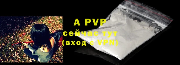 прущий лед Нефтекумск