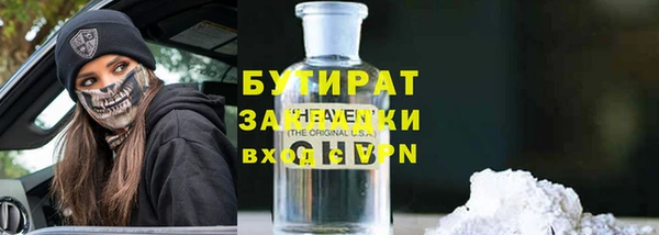 соль ск Навашино