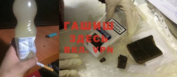 ГАЛЛЮЦИНОГЕННЫЕ ГРИБЫ Богородицк