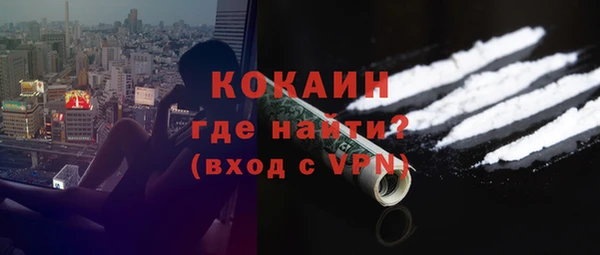 прущий лед Нефтекумск