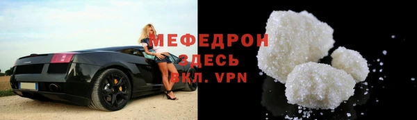 прущий лед Богородск