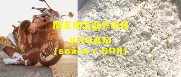 амфетамин Нея