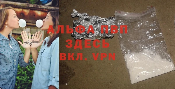 амфетамин Нея