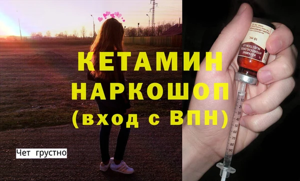 ГАЛЛЮЦИНОГЕННЫЕ ГРИБЫ Богородицк
