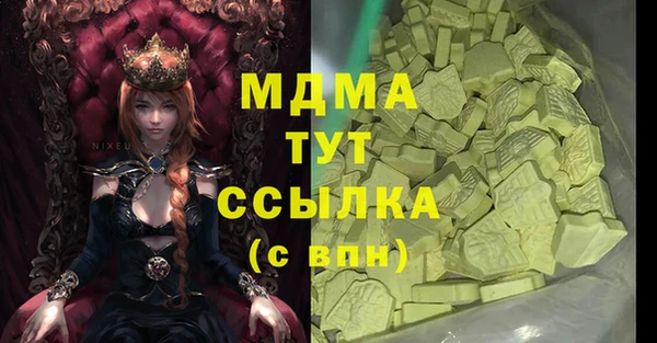 MDMA Ельня