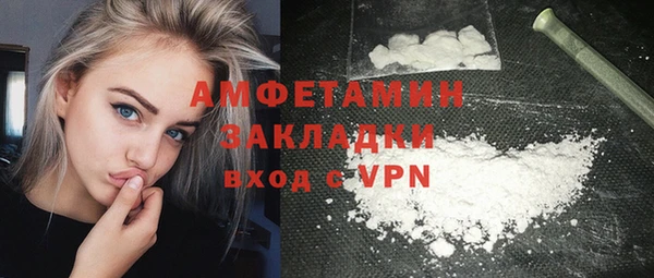 соль ск Навашино