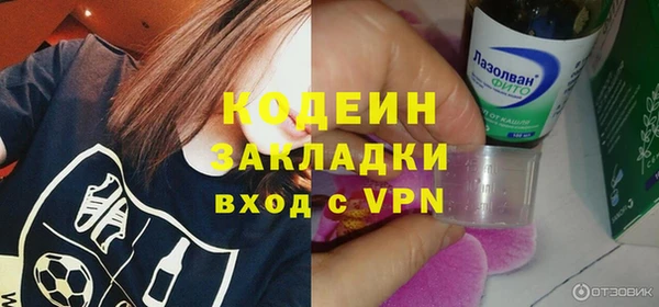 скорость Нефтегорск