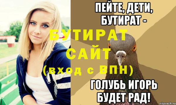 прущий лед Богородск
