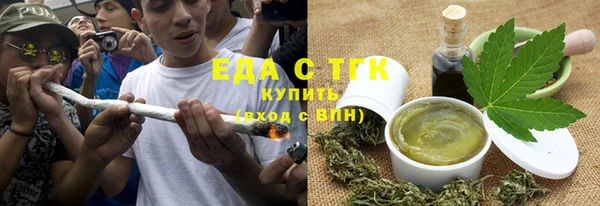 синтетический гашиш Наволоки