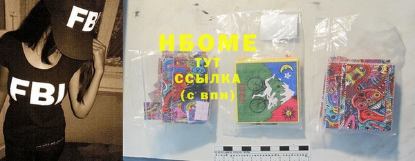 амфетамин Нея