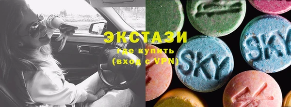 амфетамин Нея