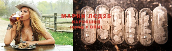 амфетамин Нея