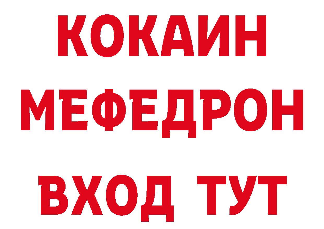 A-PVP СК КРИС рабочий сайт маркетплейс ОМГ ОМГ Мамоново