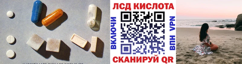 Лсд 25 экстази ecstasy  дарнет шоп  omg зеркало  Мамоново 