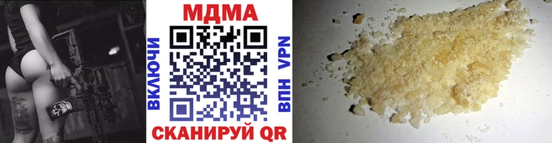 hydra ссылка  продажа наркотиков  Мамоново  МДМА кристаллы 