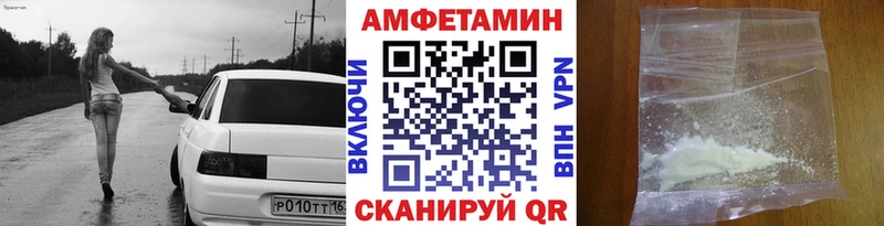 Первитин пудра  Мамоново 