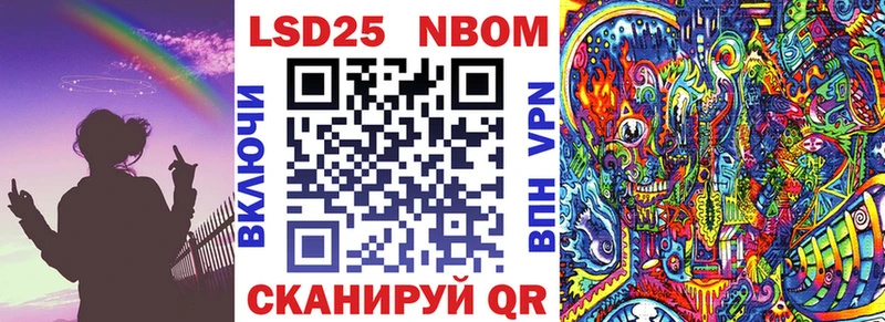 купить   Мамоново  Марки N-bome 1,8мг 