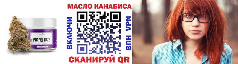 Дистиллят ТГК вейп с тгк Мамоново