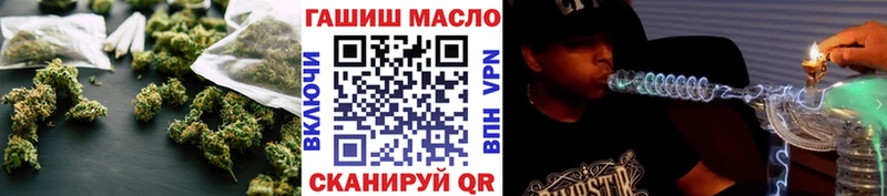ТГК жижа  Мамоново 