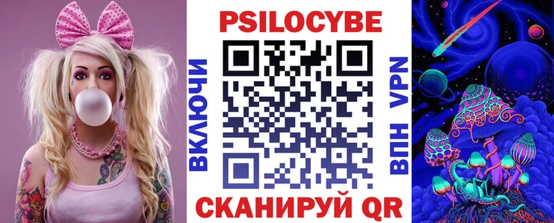 блэк спрут маркетплейс  Мамоново  Псилоцибиновые грибы Magic Shrooms  где можно купить наркотик 